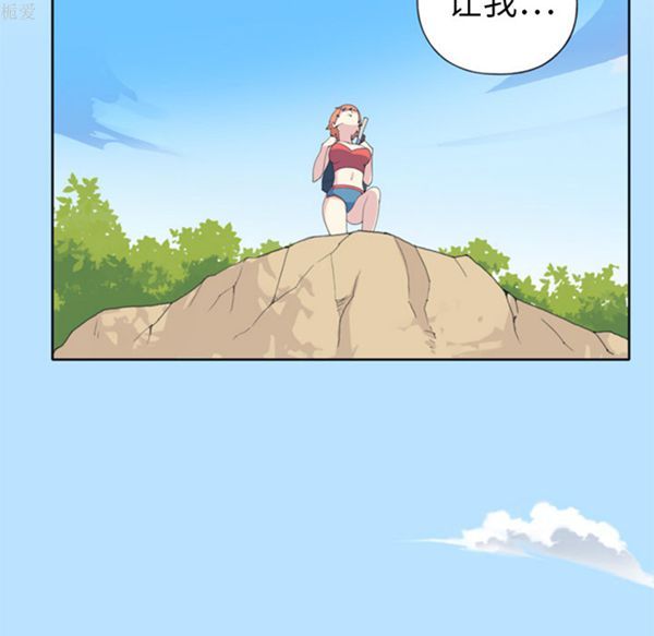 第 5 话 - 第59.jpg页