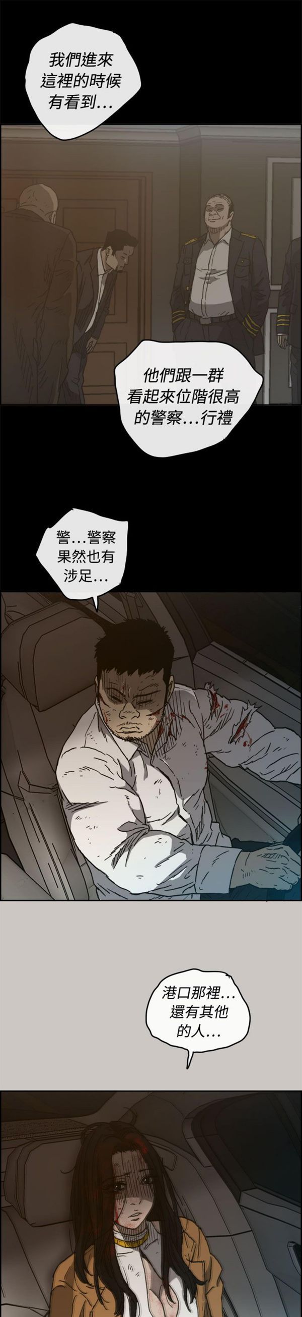 第 34 话 - 第26.jpg页