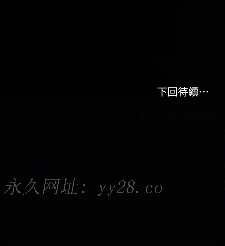 第19話-用奶把衣服撐大 - 第65.jpg页