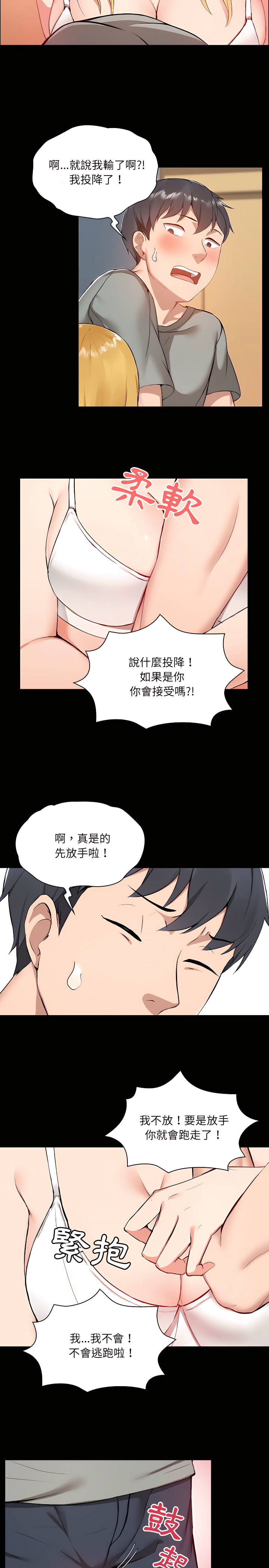 第1章 - 第19.jpg页