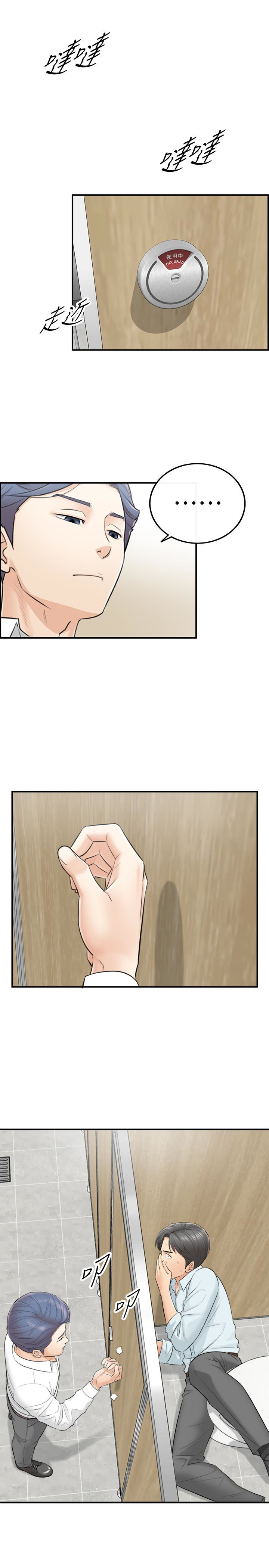 第4話-繼續，不要停! - 第1.jpg页