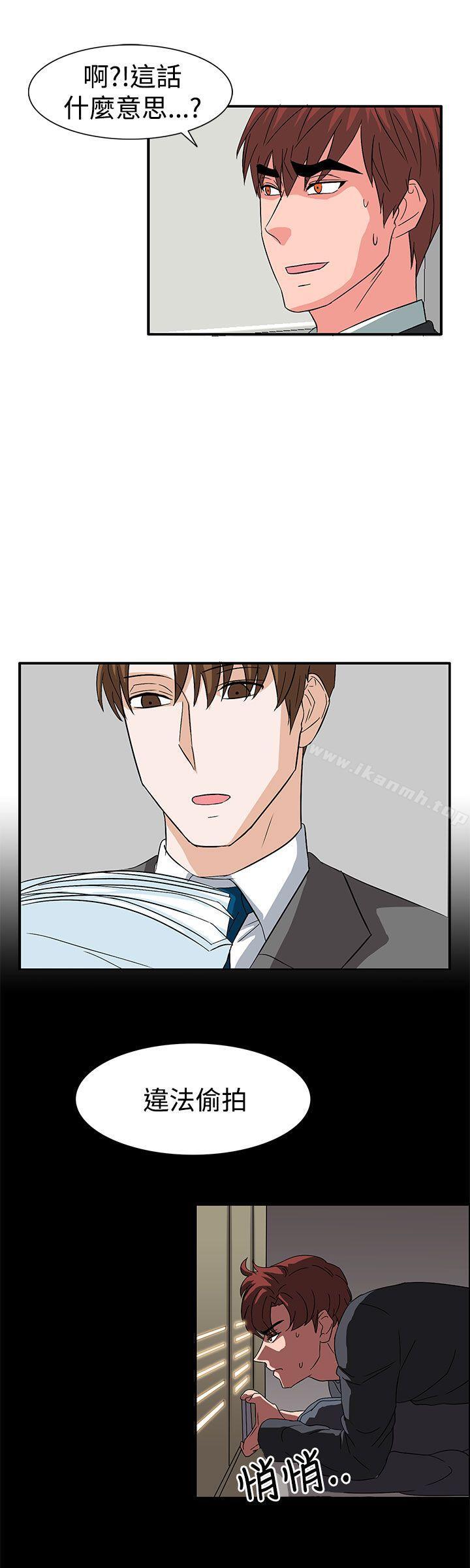 第56话 - 第5.jpg页