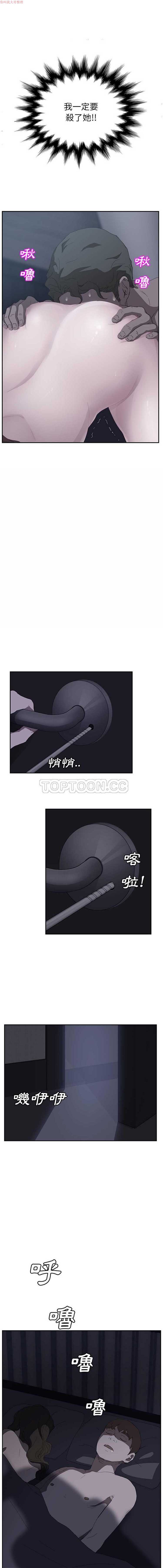 第 24 话 - 第16.jpg页