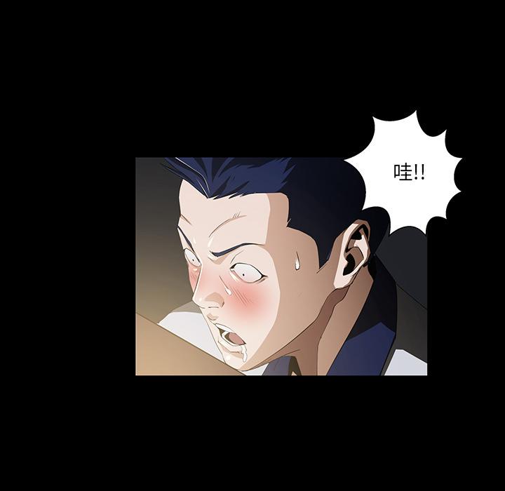 第 1 话 - 第25.jpg页