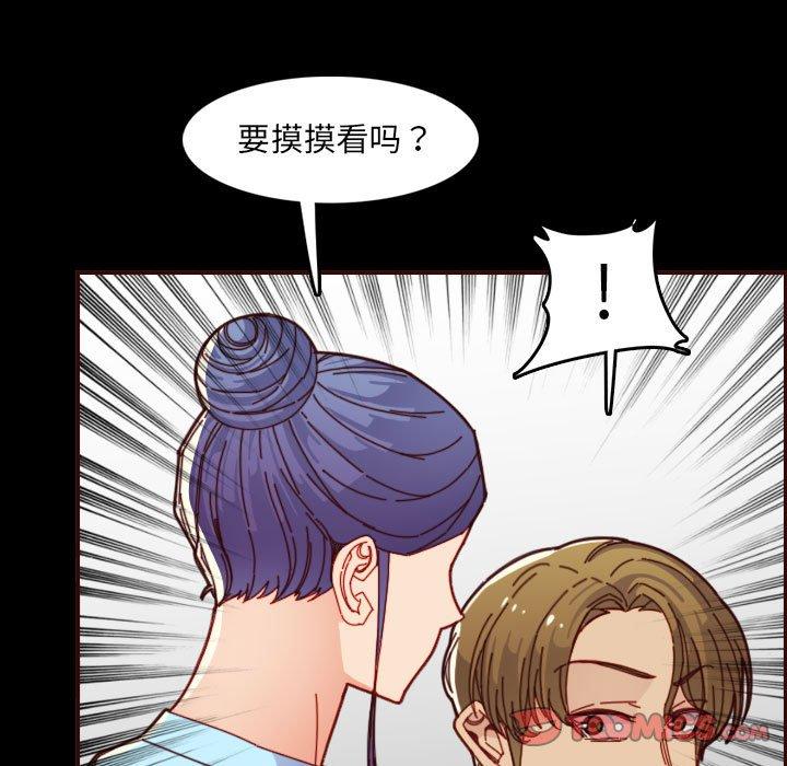 第 66 话 - 第21.jpg页
