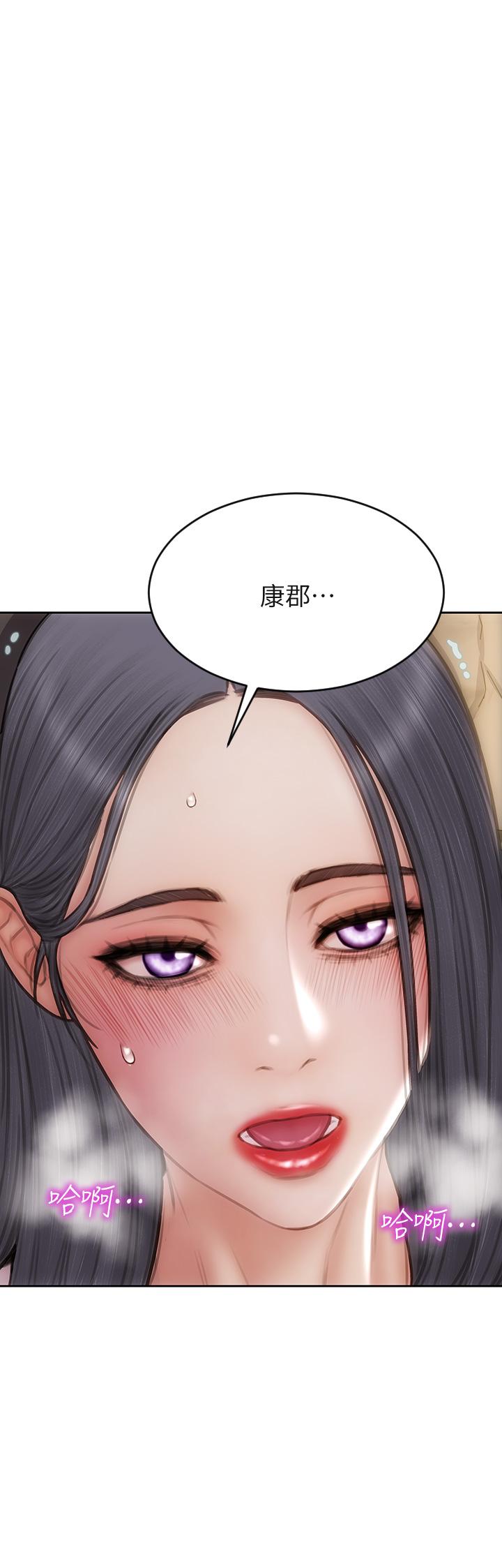第59話-在肉棒面前一切平等 - 第29.jpg页