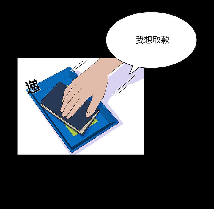 第 2 话 - 第115.jpg页