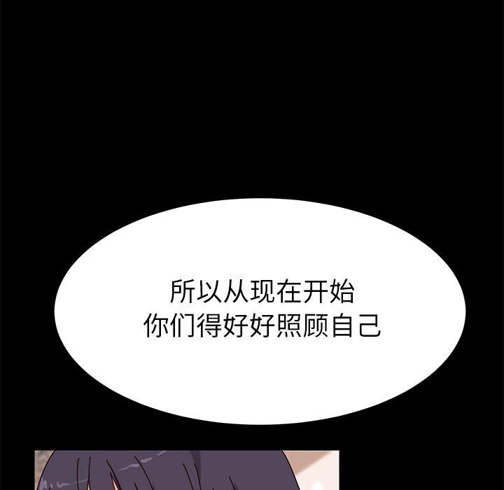 第14话 - 第206.jpg页