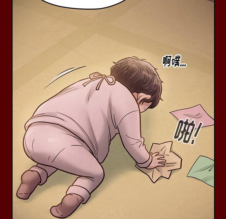 第16话 - 第53.jpg页