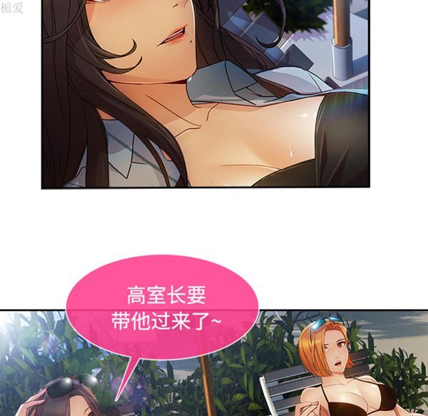 第 20 话 - 第38.jpg页