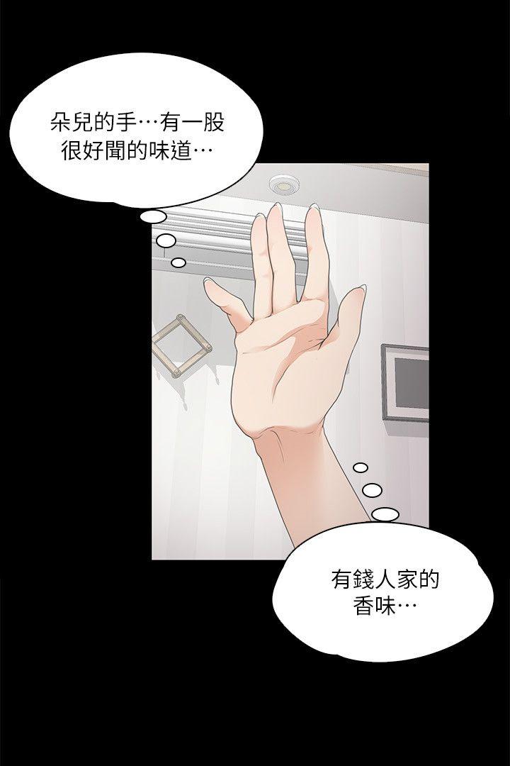 第 6 话 - 第16.jpg页