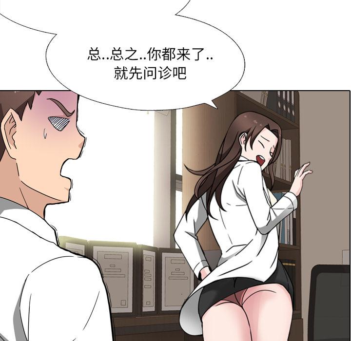 第1话 - 第62.jpg页