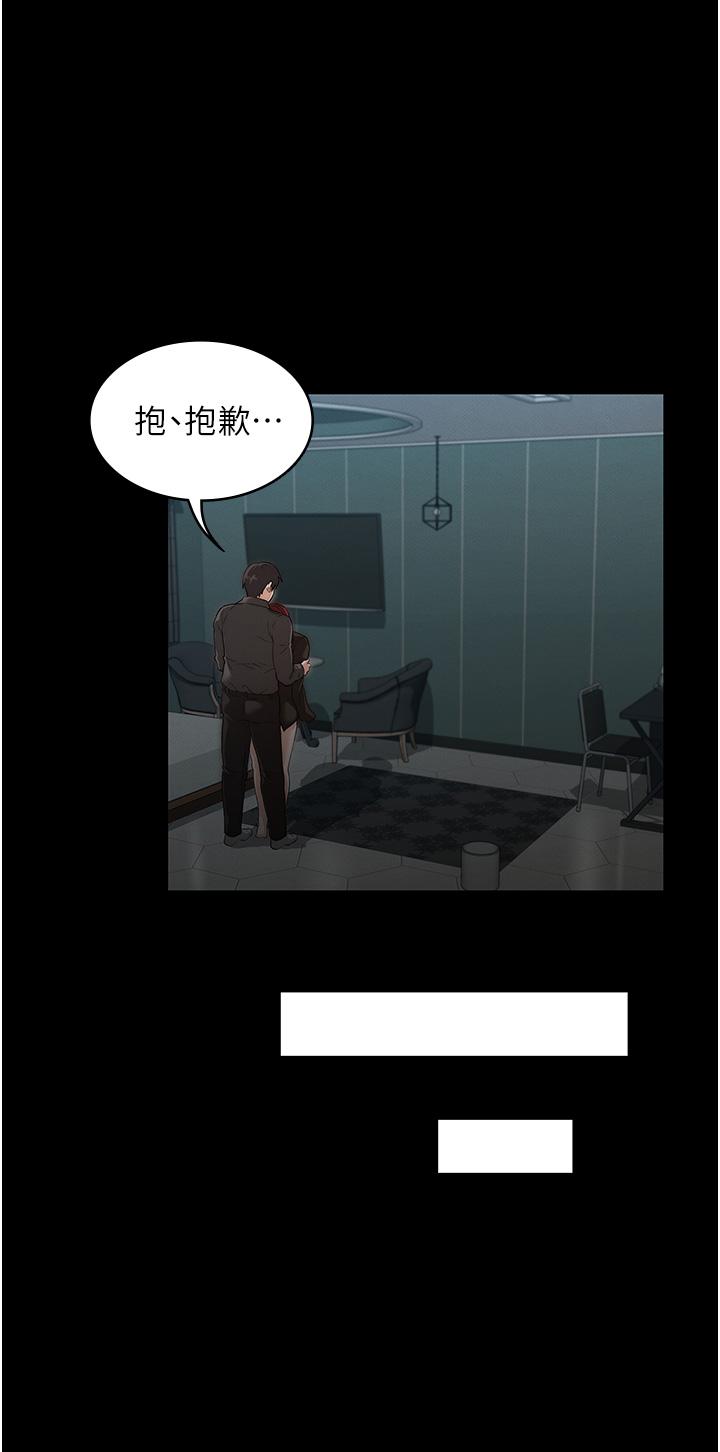 第52話-美人計 - 第27.jpg页