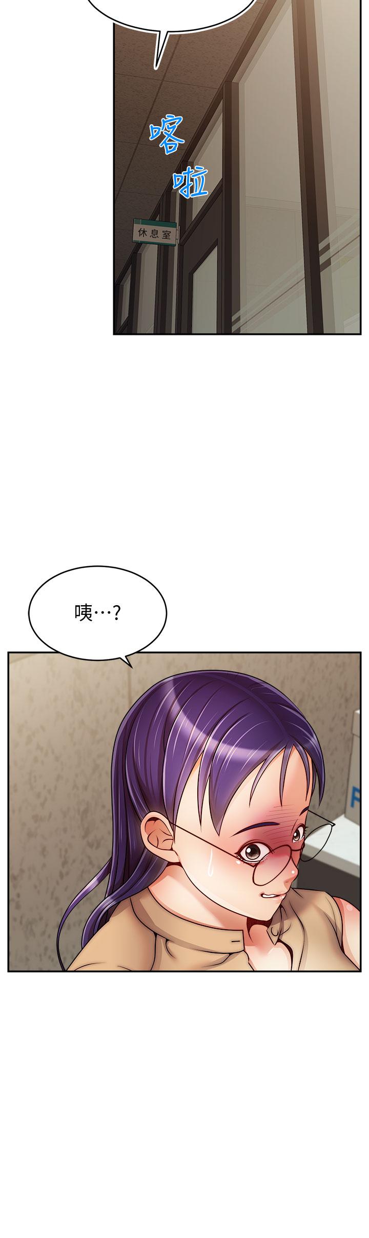 第44話-在公司做愛不怕被發現嗎 - 第38.jpg页
