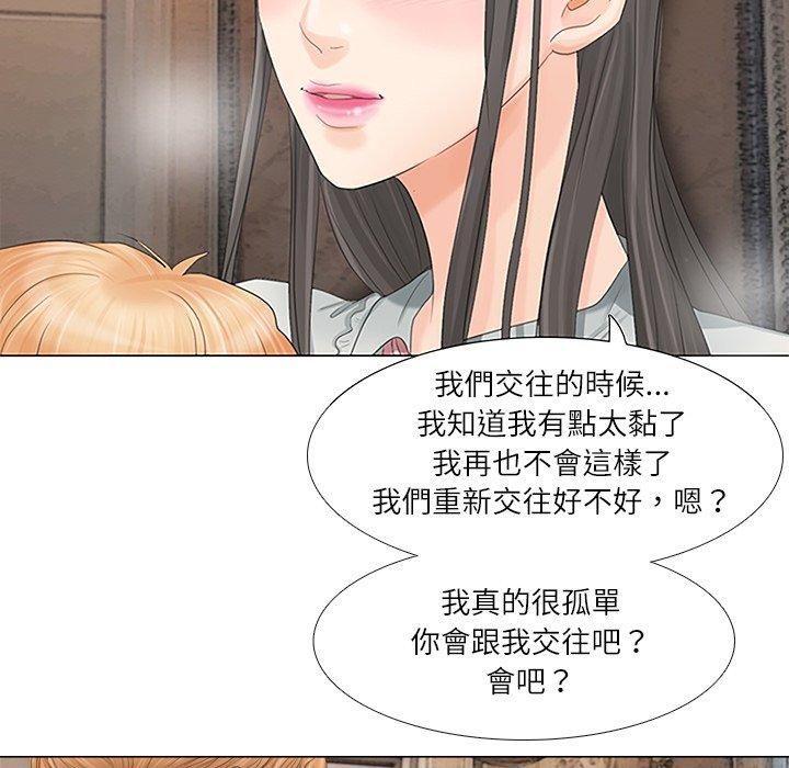 第9话 - 第79.jpg页