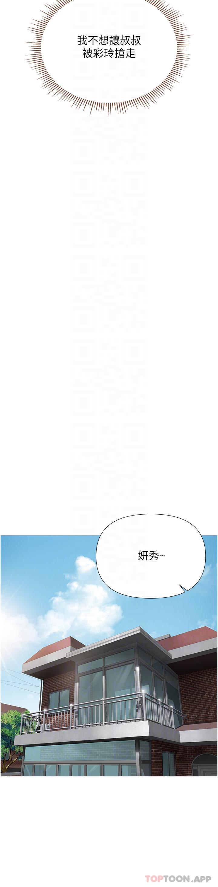 第100话-剑拔弩张的争夺战 - 第16.jpg页