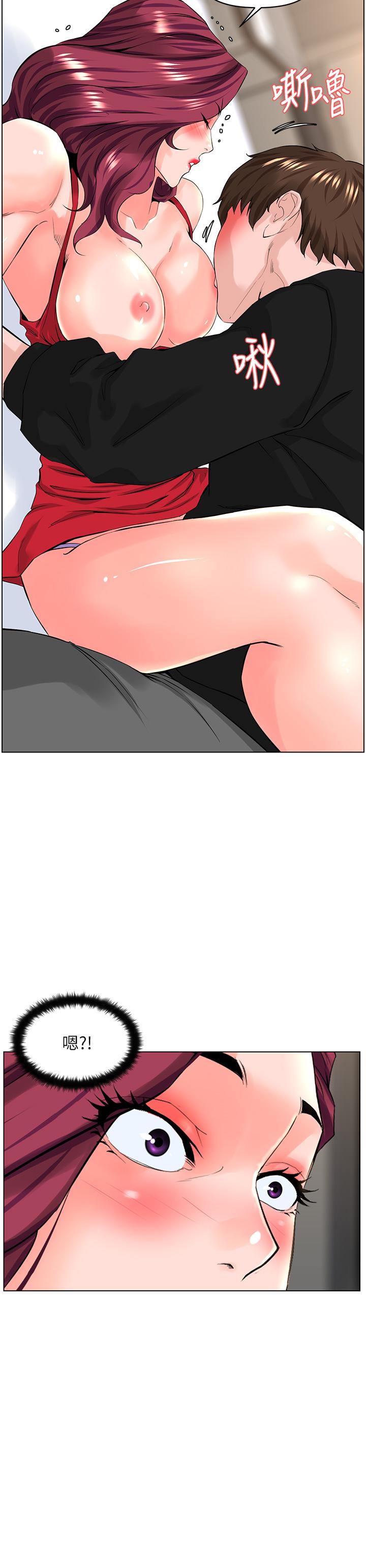 第25話-這麼大，要怎麼插進來 - 第19.jpg页
