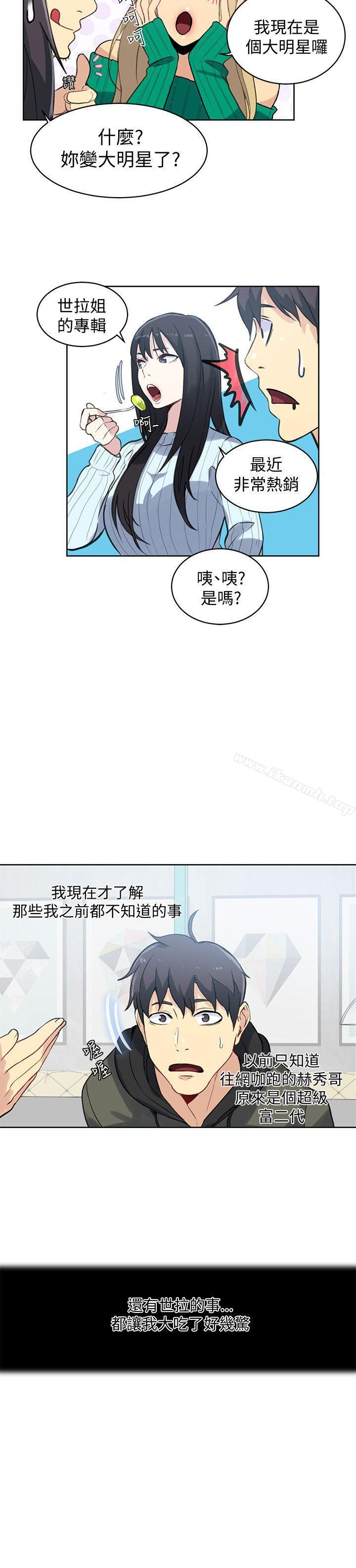 第50话 - 第19.jpg页