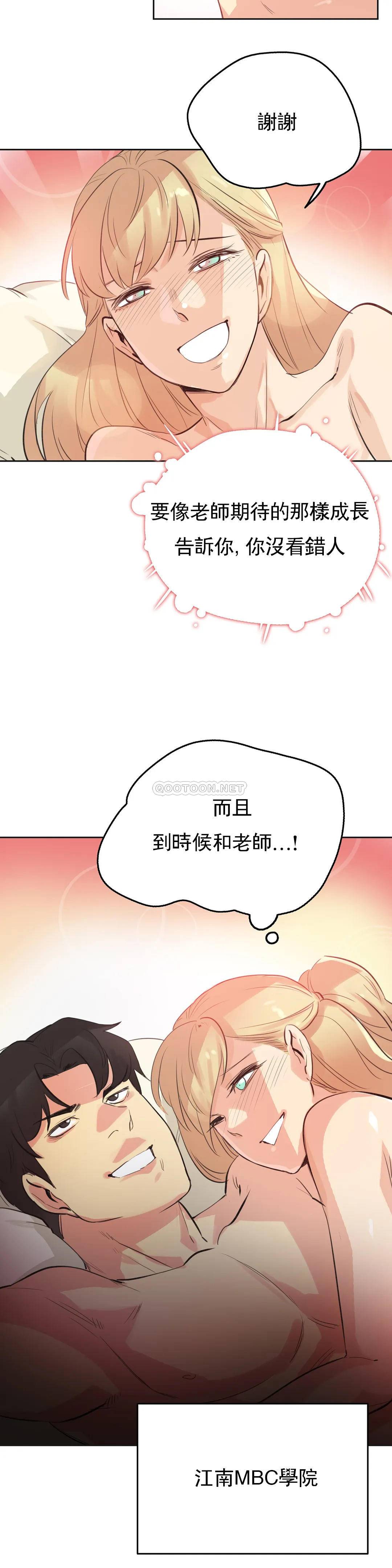 第50话 - 第18.jpg页