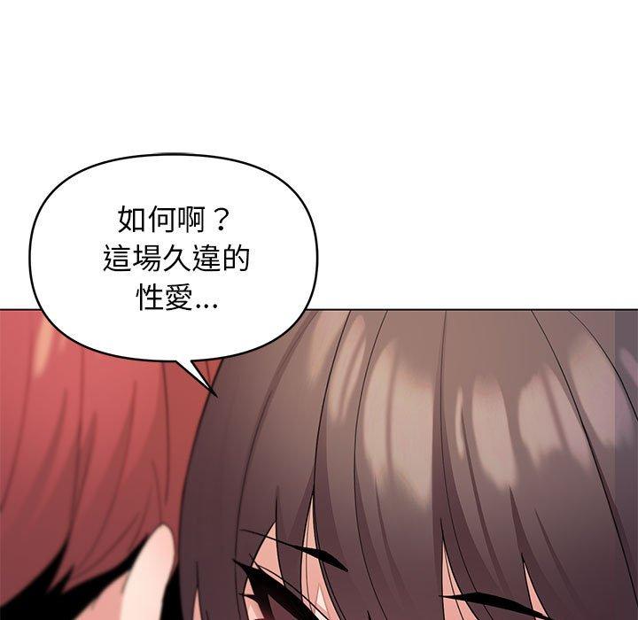 第29话 - 第127.jpg页