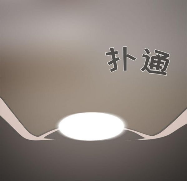 第 3 话 - 第113.jpg页