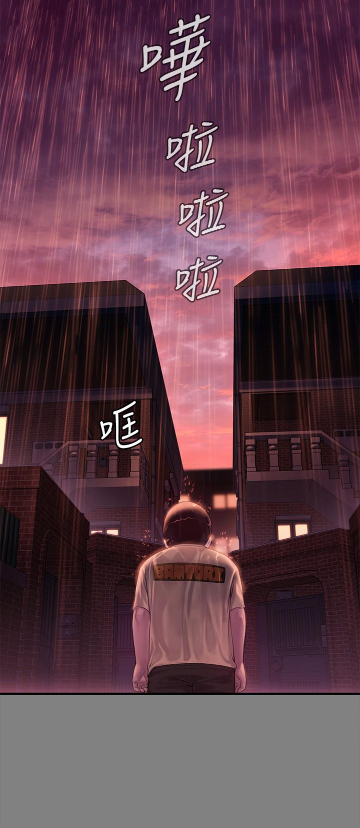 第207話-大雨中的激情野戰 - 第28.jpg页