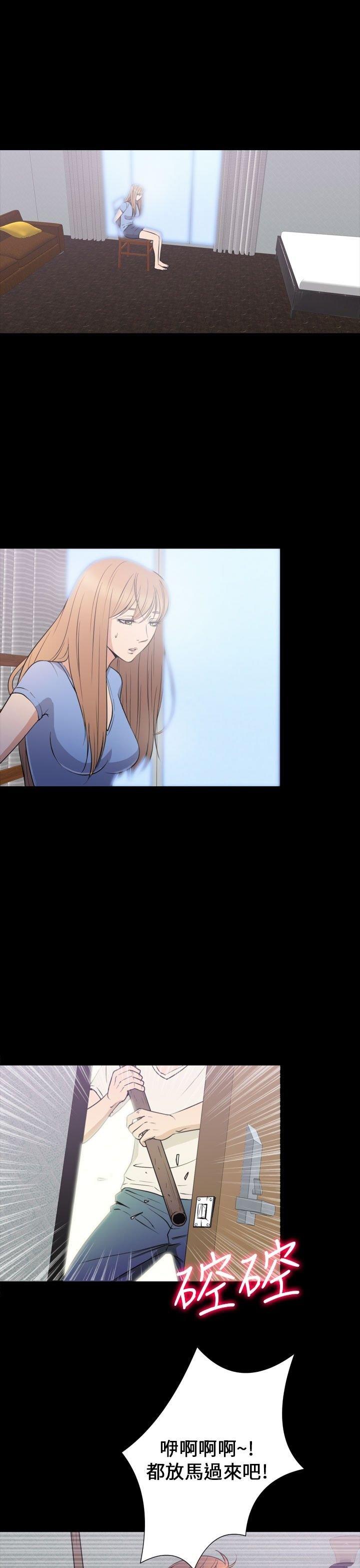 第 33 话 - 第1.jpg页