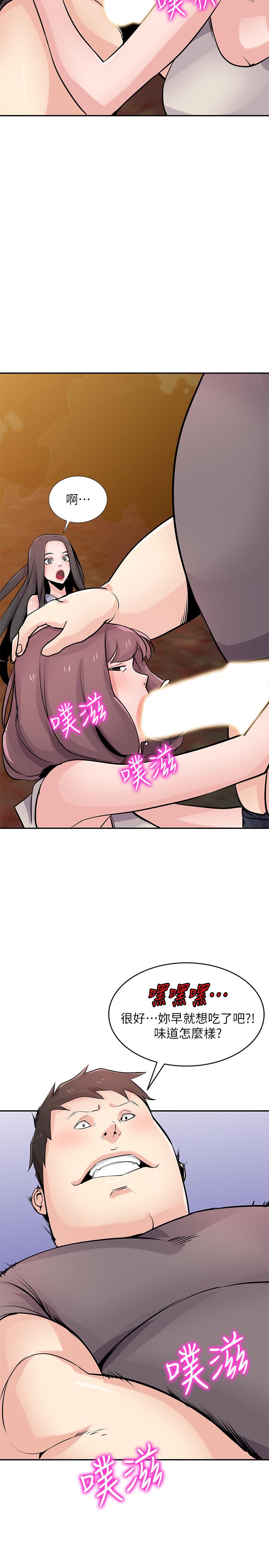 第82話-空虛寂寞的小姨子 - 第9.jpg页