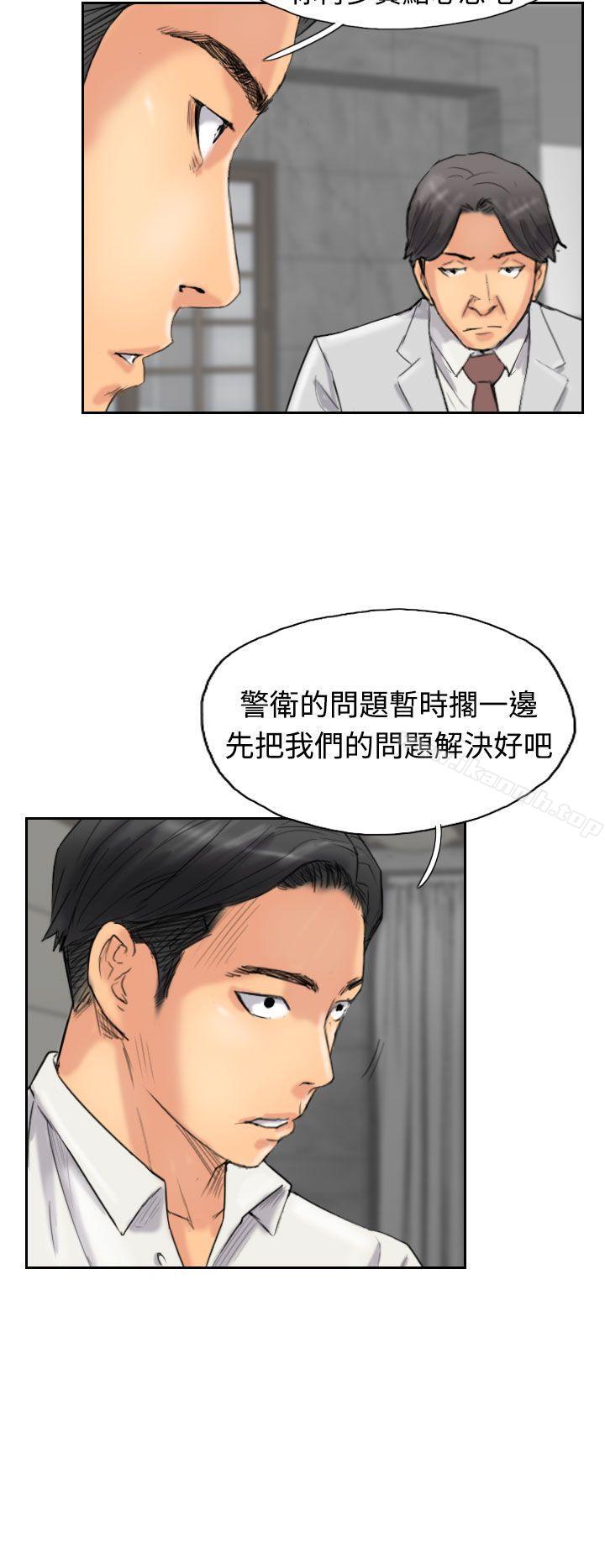 第33话 - 第15.jpg页