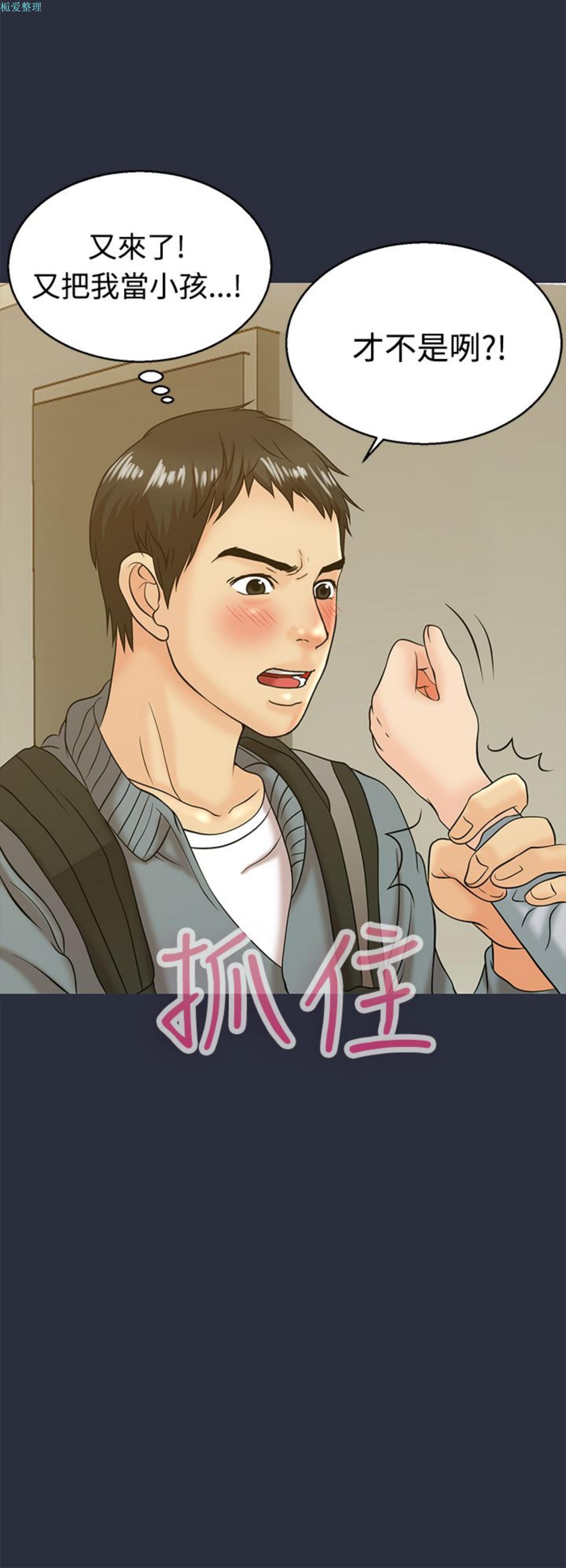 第 11 话