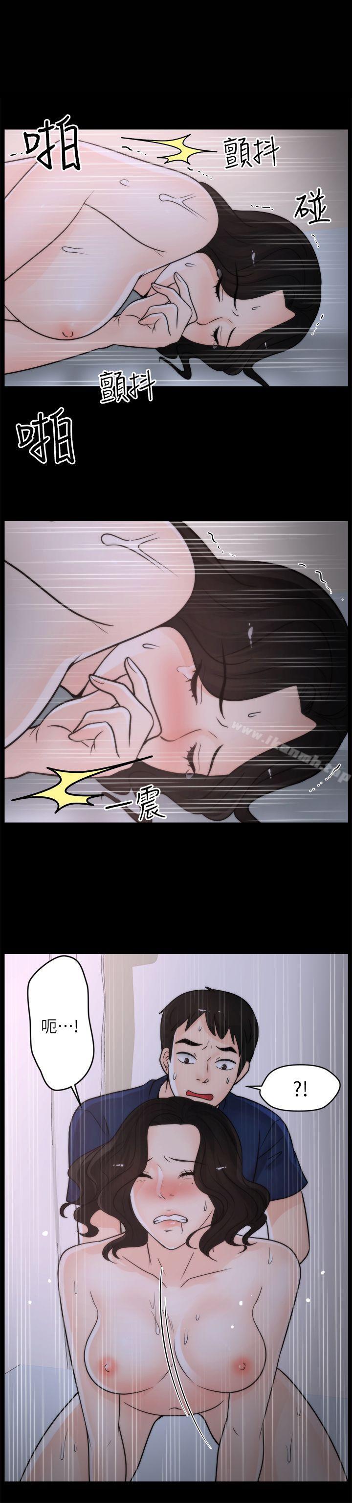 第32話-她到底在打什麼算盤？ - 第1.jpg页