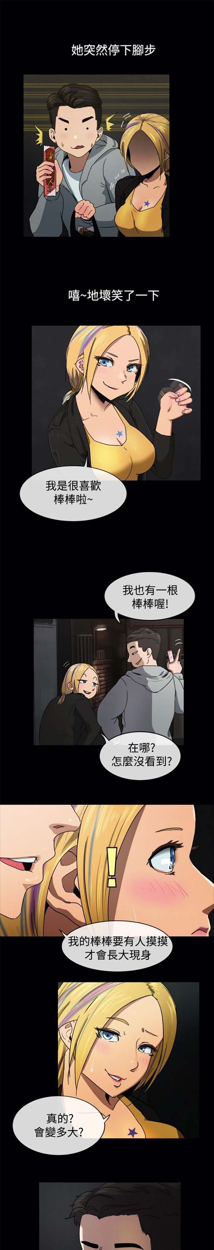 第 41 话 - 第6.jpg页