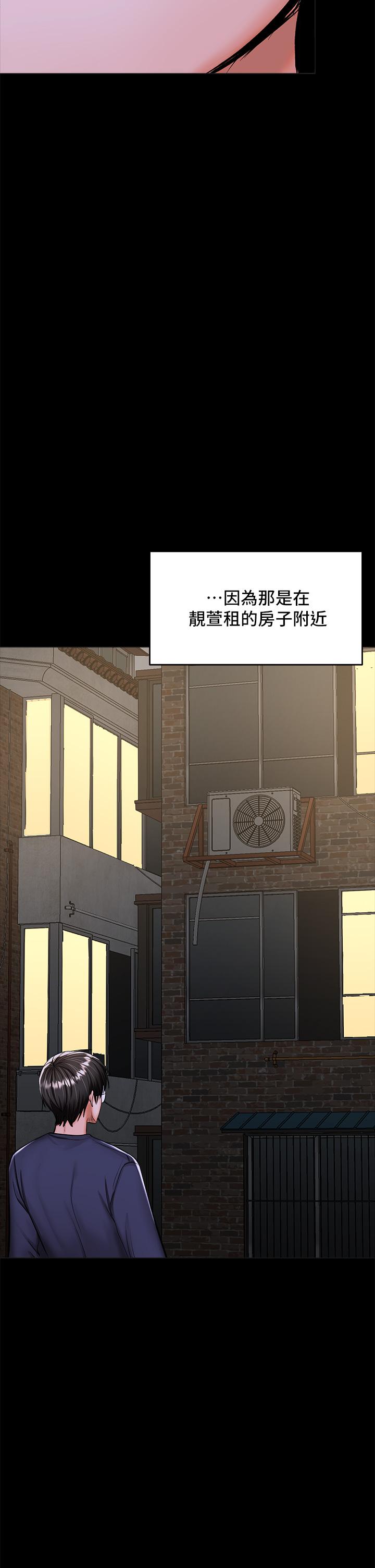 第24話-兵變劈腿的渣女 - 第51.jpg页