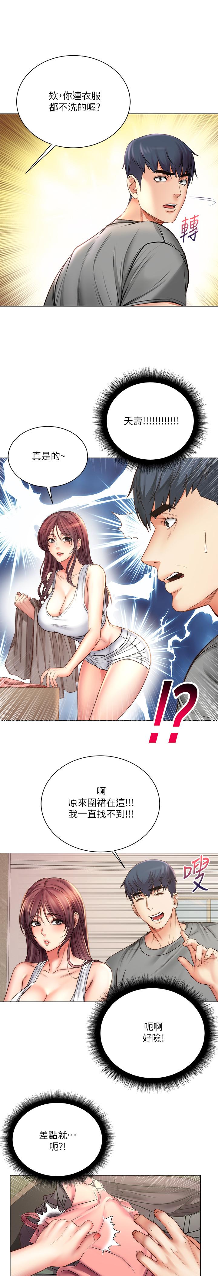 第57话-正邦满满的射进我体内 - 第29.jpg页
