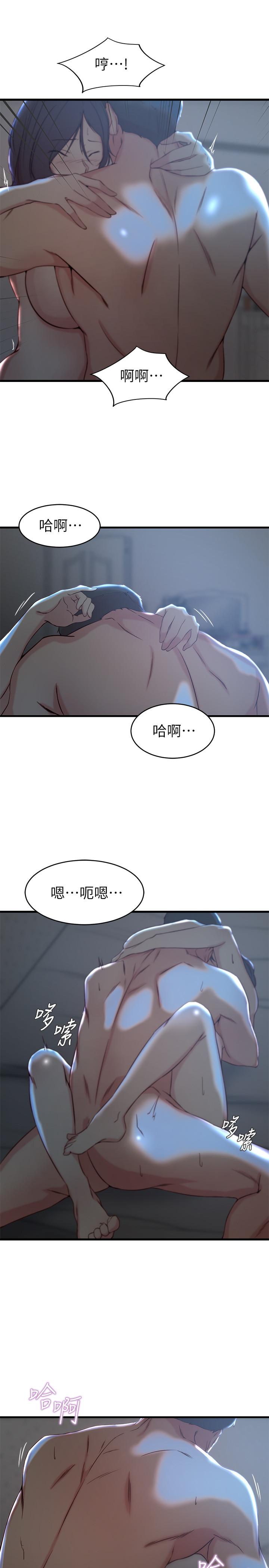 第 25 话 - 第9.jpg页