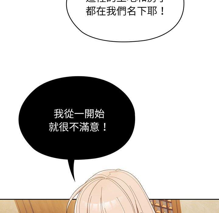 第1话 - 第129.jpg页