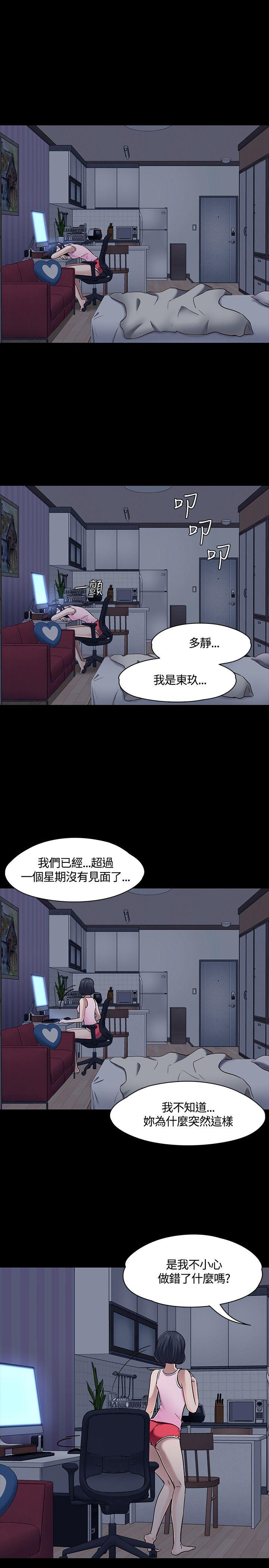 第 48 话 - 第3.jpg页