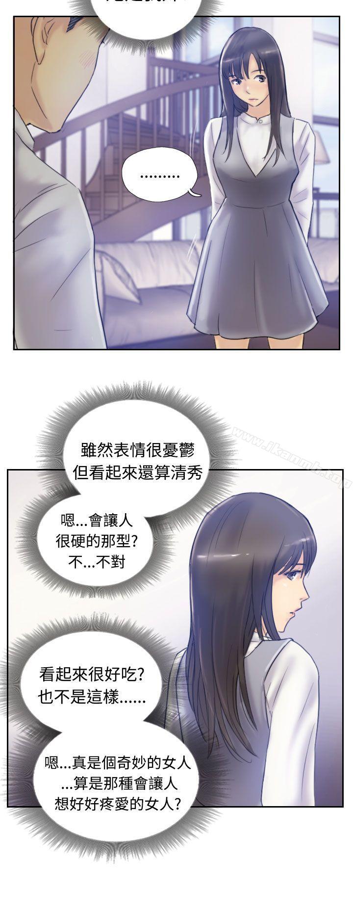 第7话 - 第17.jpg页