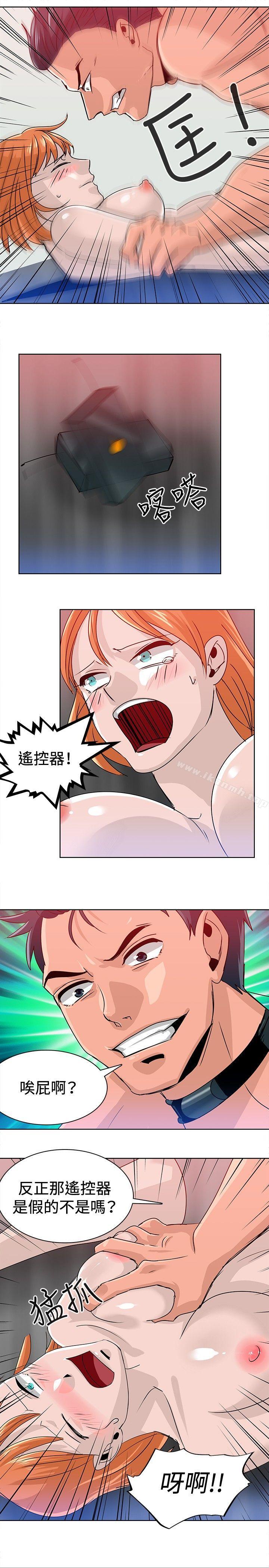 第15話 - 第3.jpg页