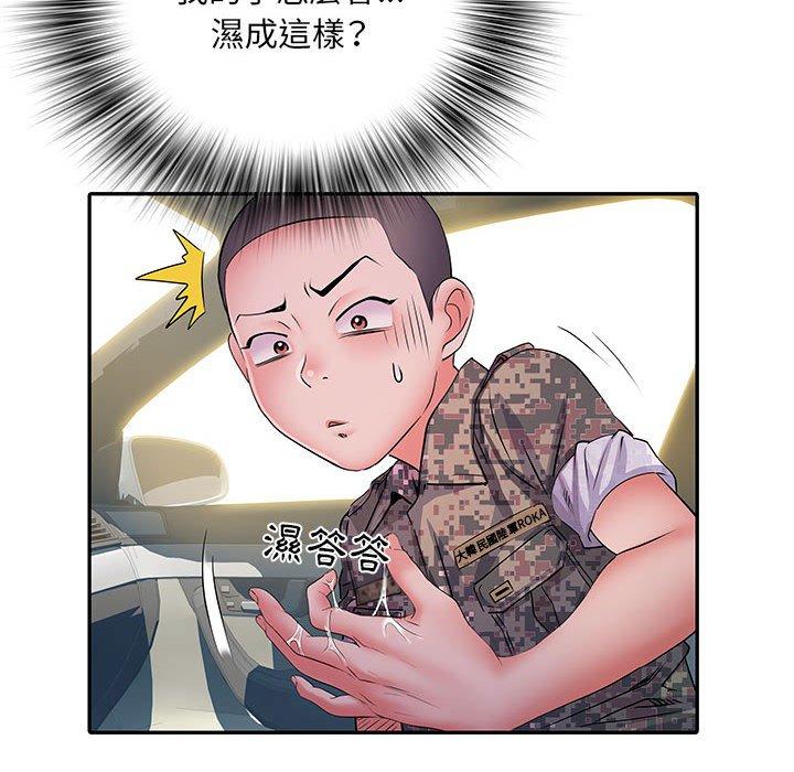 第18话 - 第29.jpg页