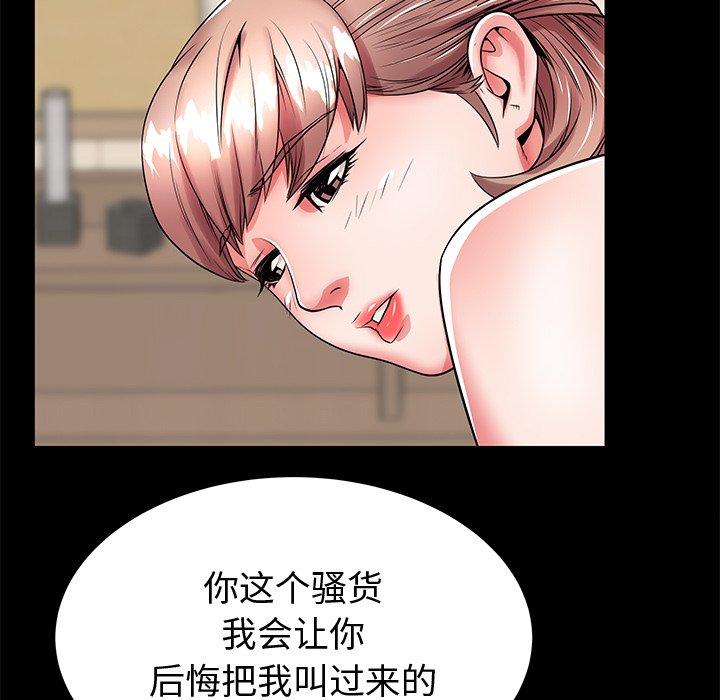 第54话 - 第59.jpg页