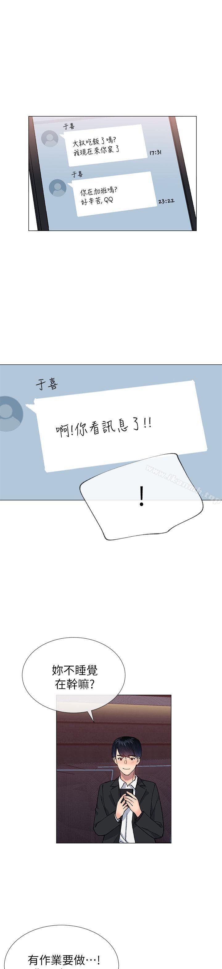 第30话 - 第13.jpg页