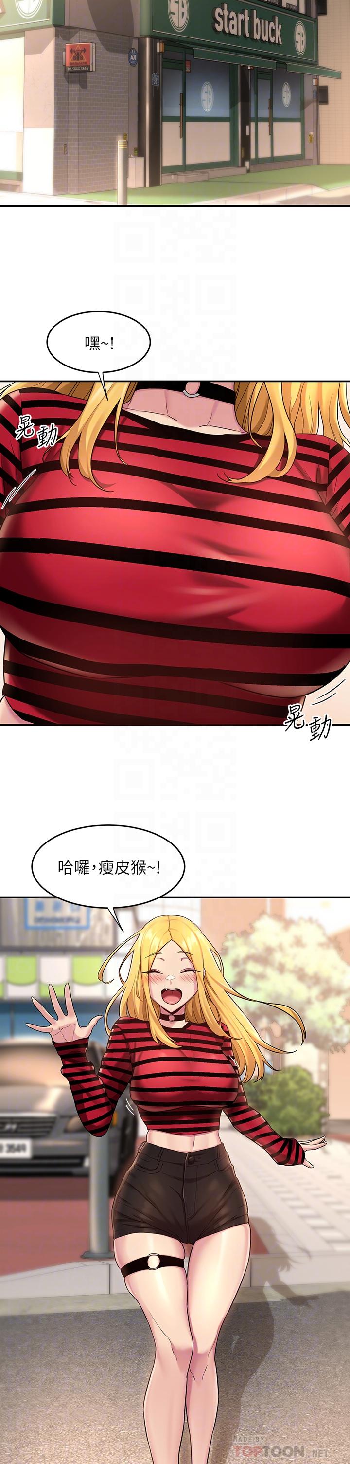 第11話-跟學姐學做愛 - 第10.jpg页