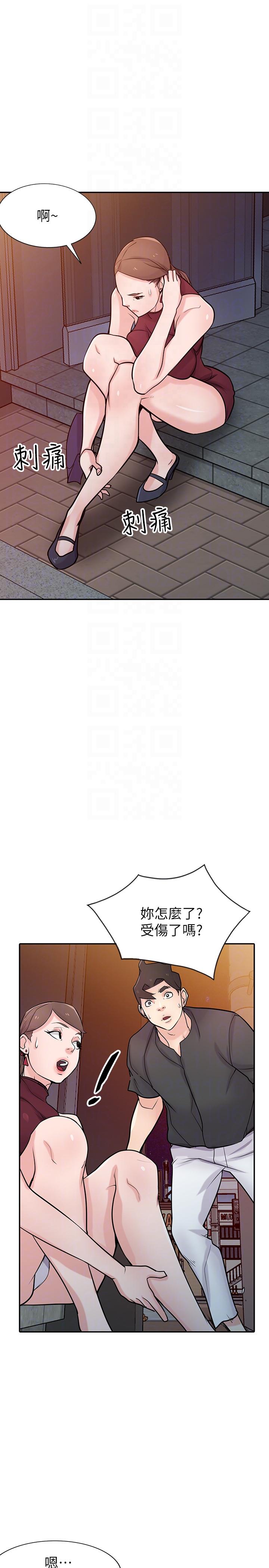 第42話-你也是來享受的吧? - 第27.jpg页