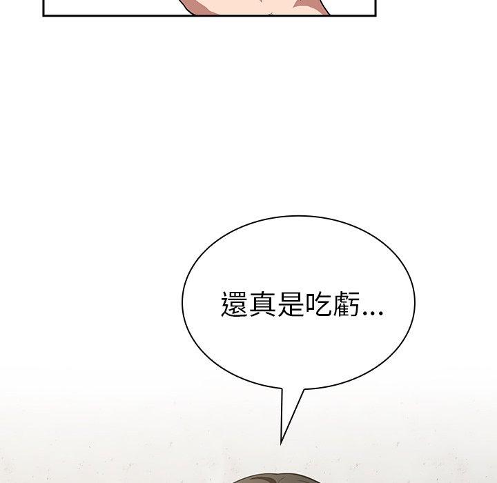 第43话 - 第100.jpg页