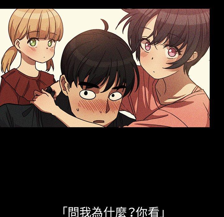 第49话 - 第123.jpg页