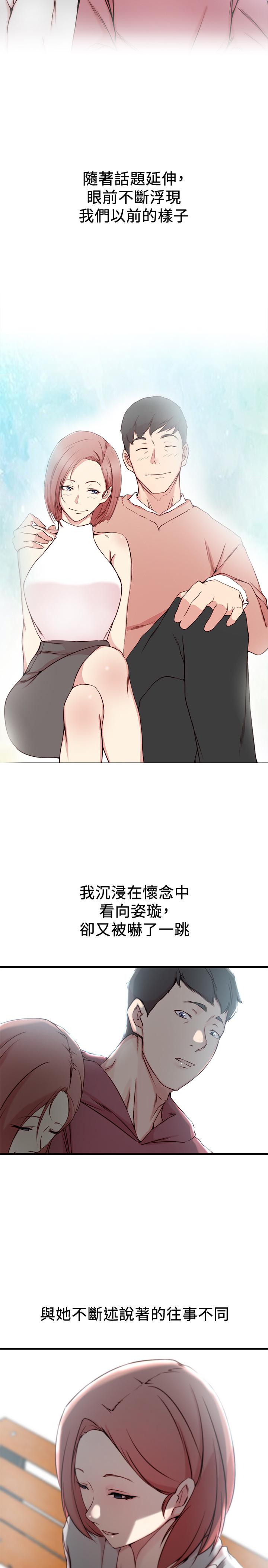 第 16 话 - 第20.jpg页