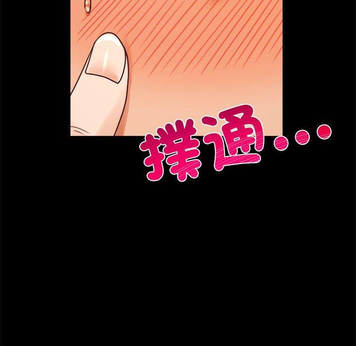 第4话 - 第116.jpg页