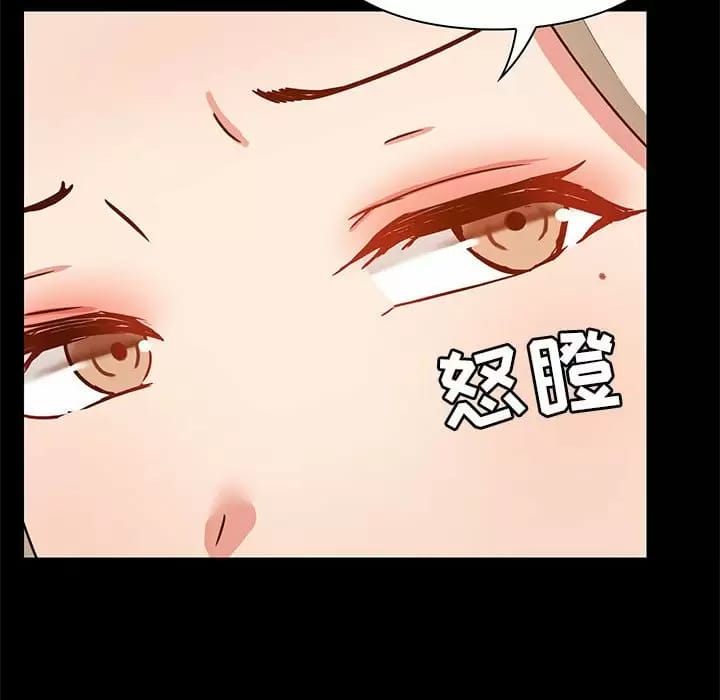 第21話 - 第77.jpg页