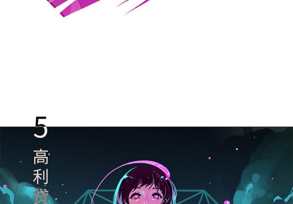 第 5 话 - 第3.jpg页